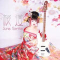 Juna Serita 1st Album 桜道